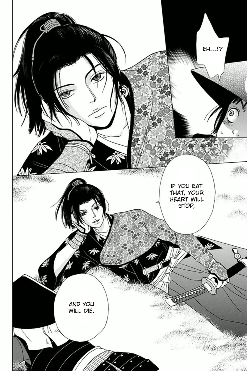 Ashi-Girl chapter 2 page 24