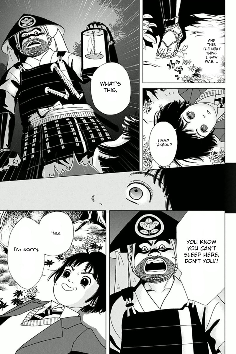 Ashi-Girl chapter 2 page 3