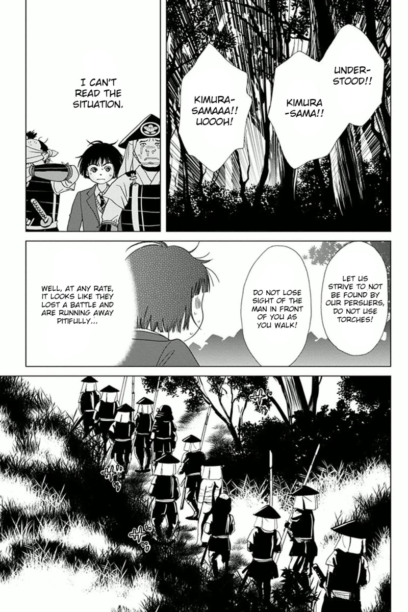 Ashi-Girl chapter 2 page 9