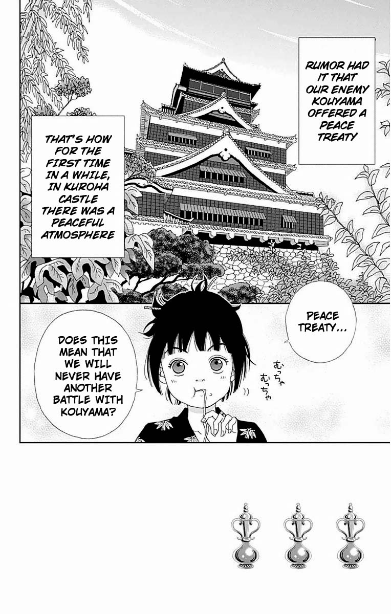 Ashi-Girl chapter 20 page 1