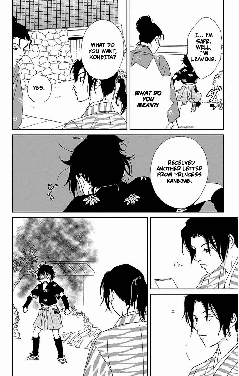 Ashi-Girl chapter 20 page 11