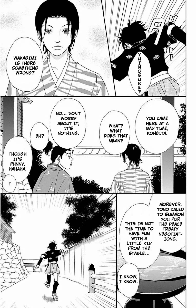 Ashi-Girl chapter 20 page 12