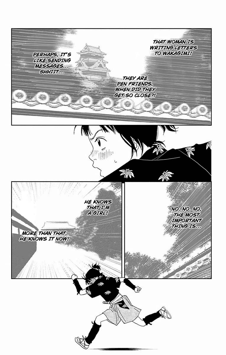 Ashi-Girl chapter 20 page 13