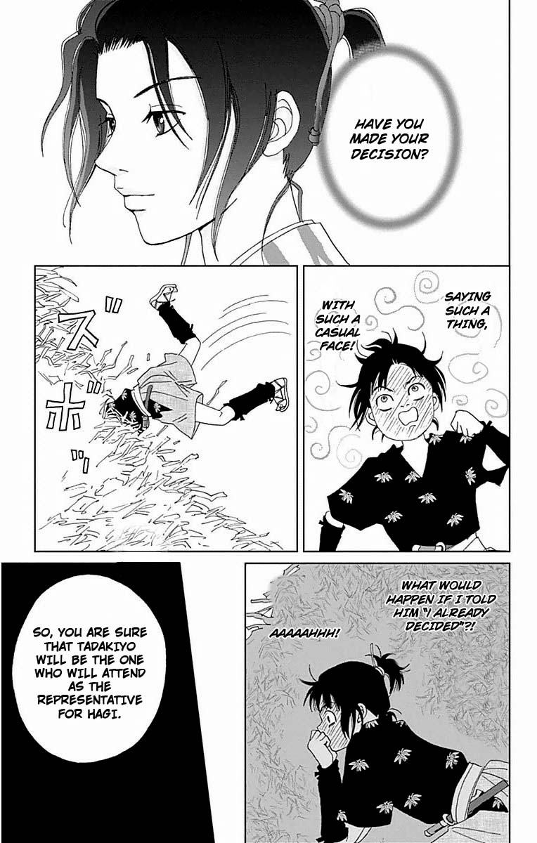 Ashi-Girl chapter 20 page 14