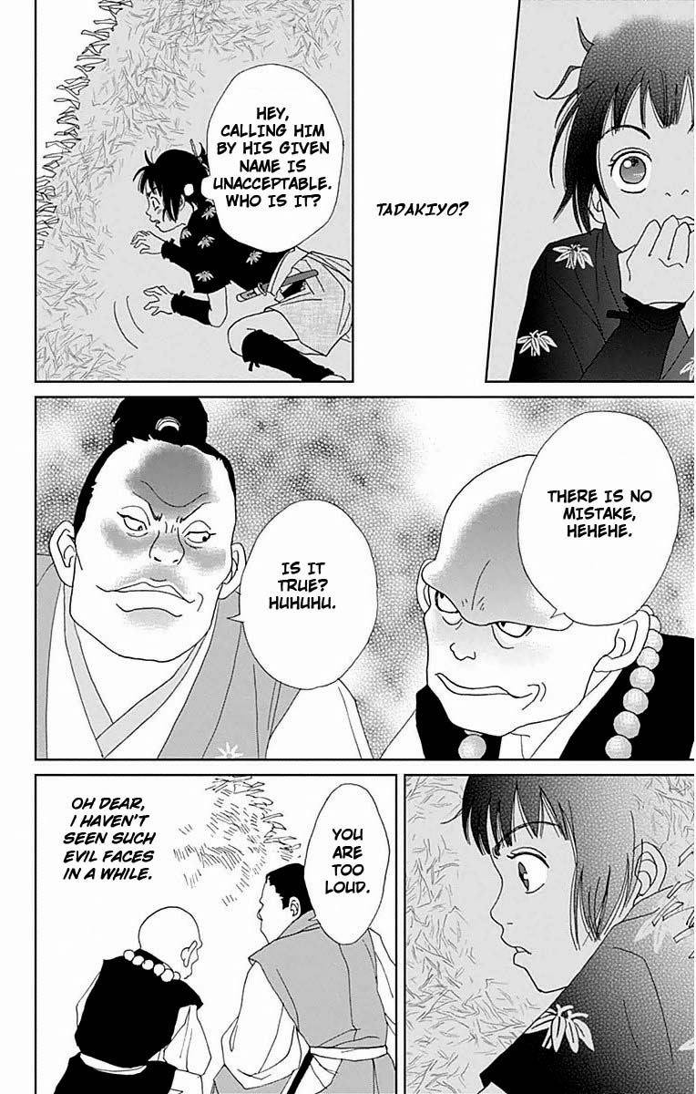 Ashi-Girl chapter 20 page 15