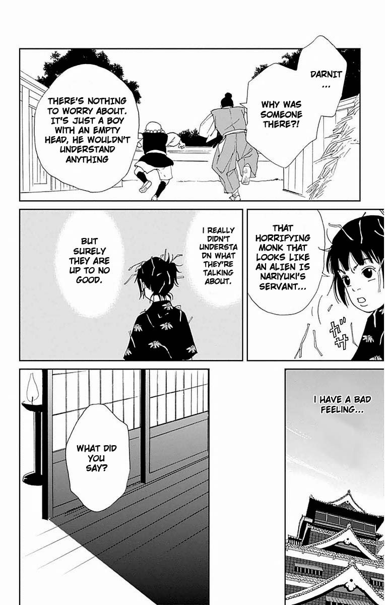 Ashi-Girl chapter 20 page 17