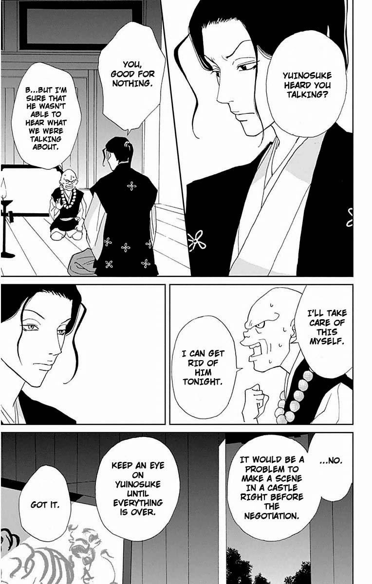 Ashi-Girl chapter 20 page 18