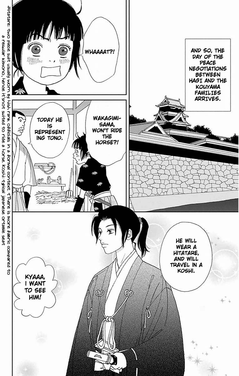 Ashi-Girl chapter 20 page 19