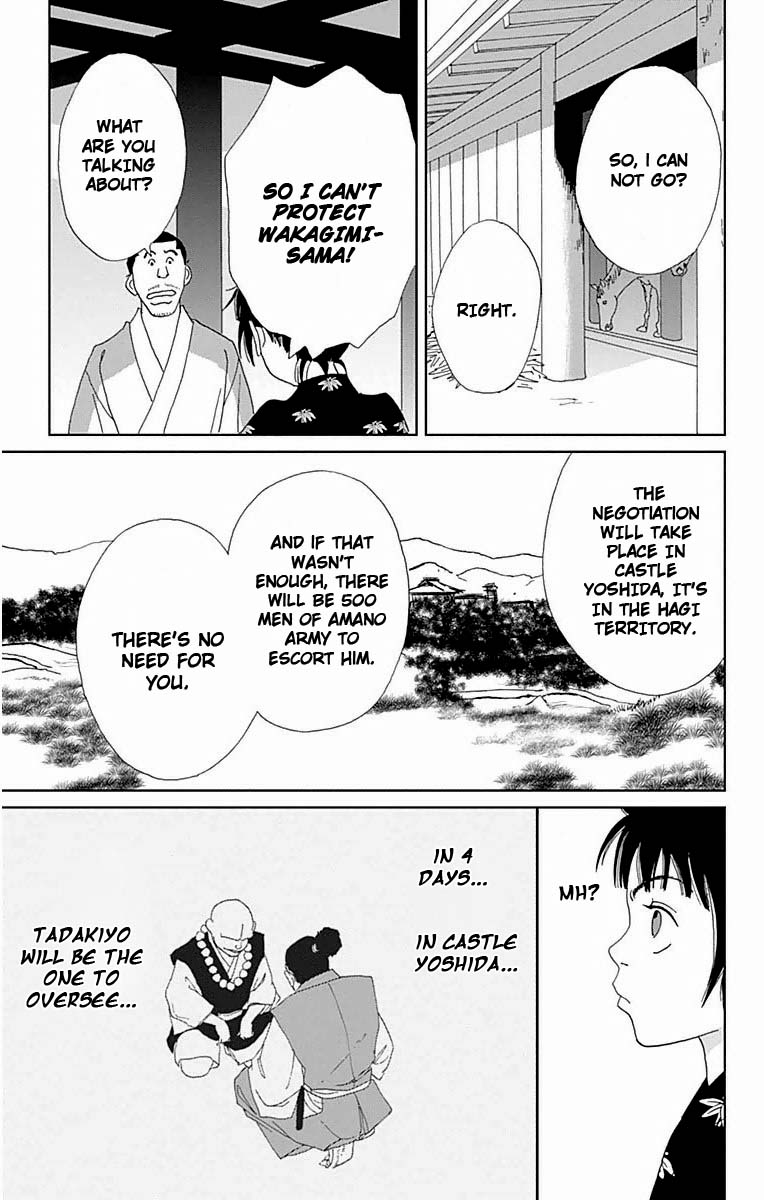 Ashi-Girl chapter 20 page 20