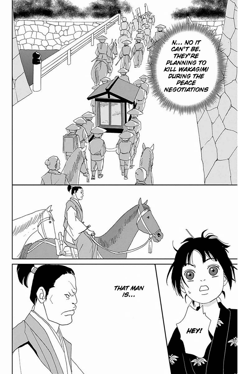 Ashi-Girl chapter 20 page 21