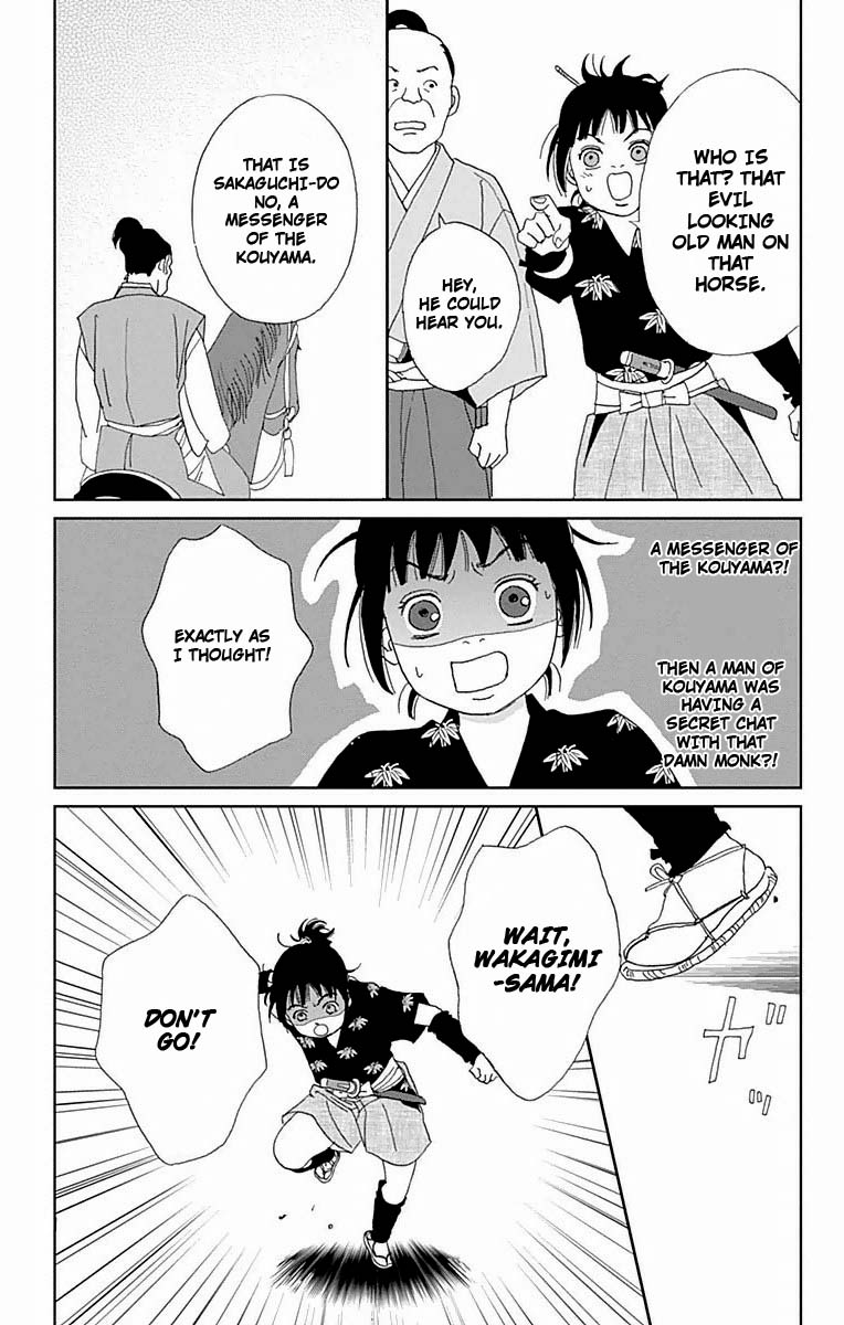 Ashi-Girl chapter 20 page 22