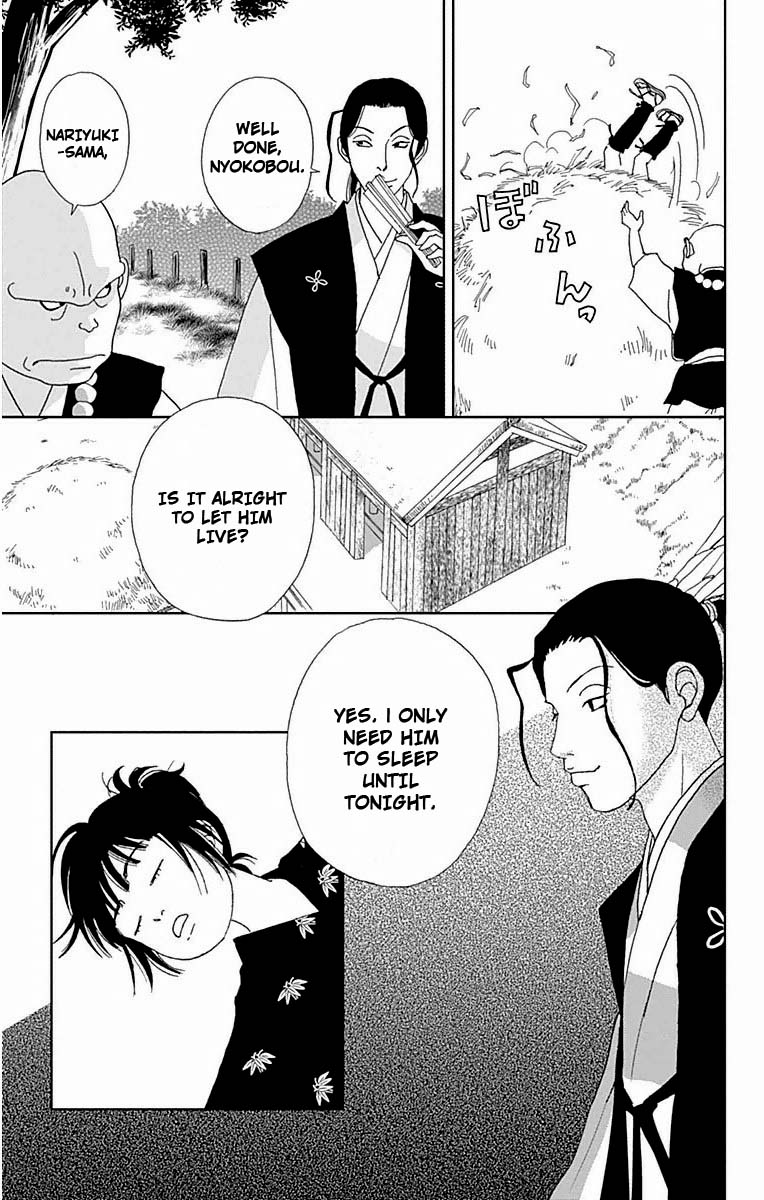 Ashi-Girl chapter 20 page 24