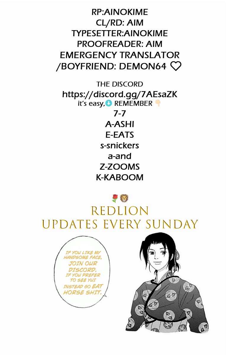 Ashi-Girl chapter 20 page 25