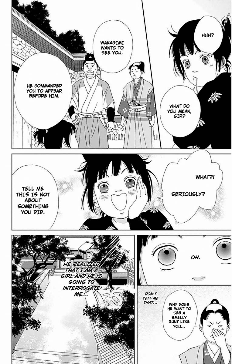 Ashi-Girl chapter 20 page 3