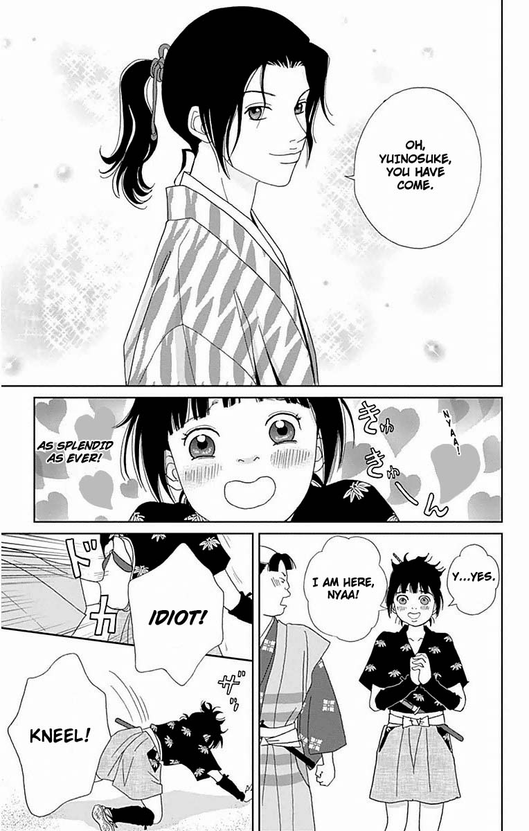 Ashi-Girl chapter 20 page 4