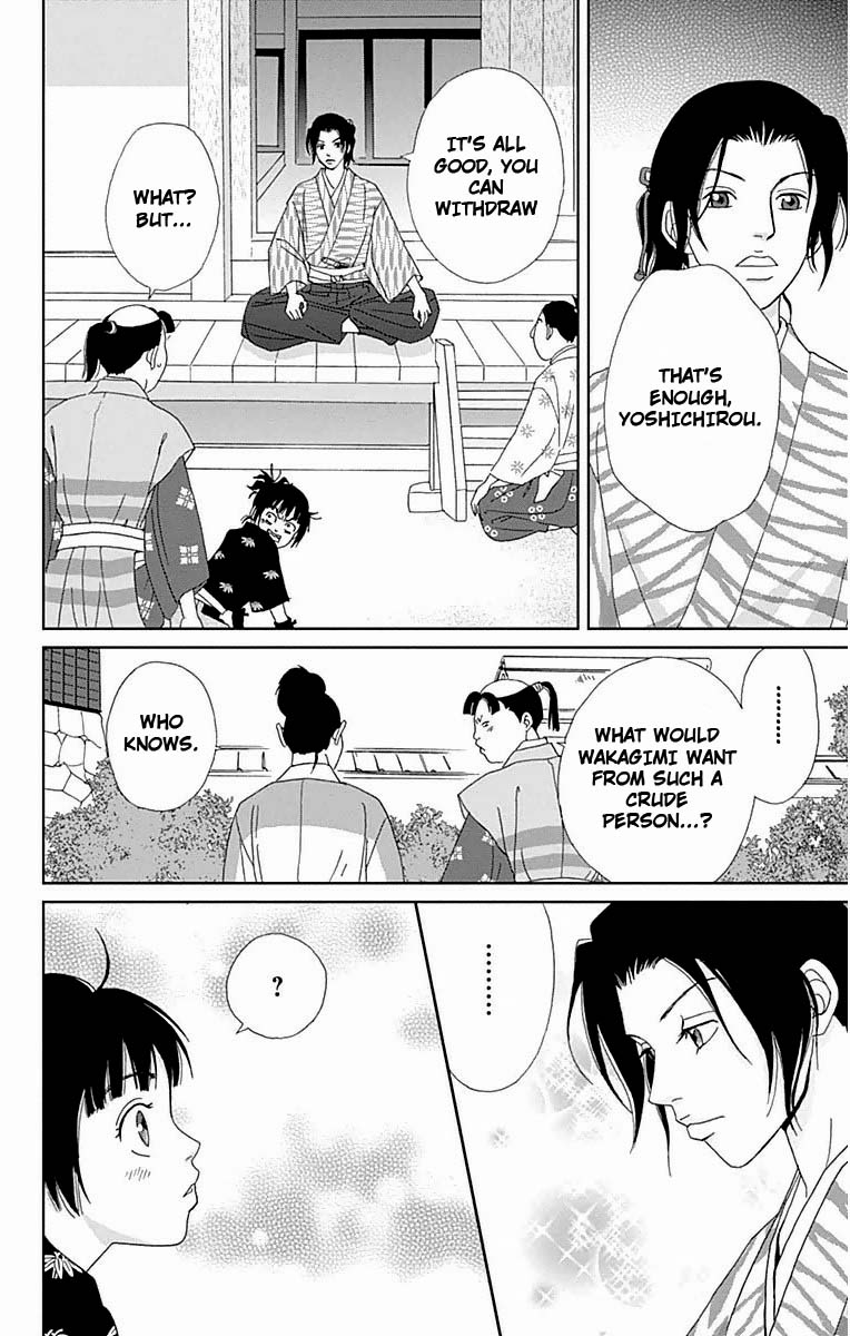 Ashi-Girl chapter 20 page 5