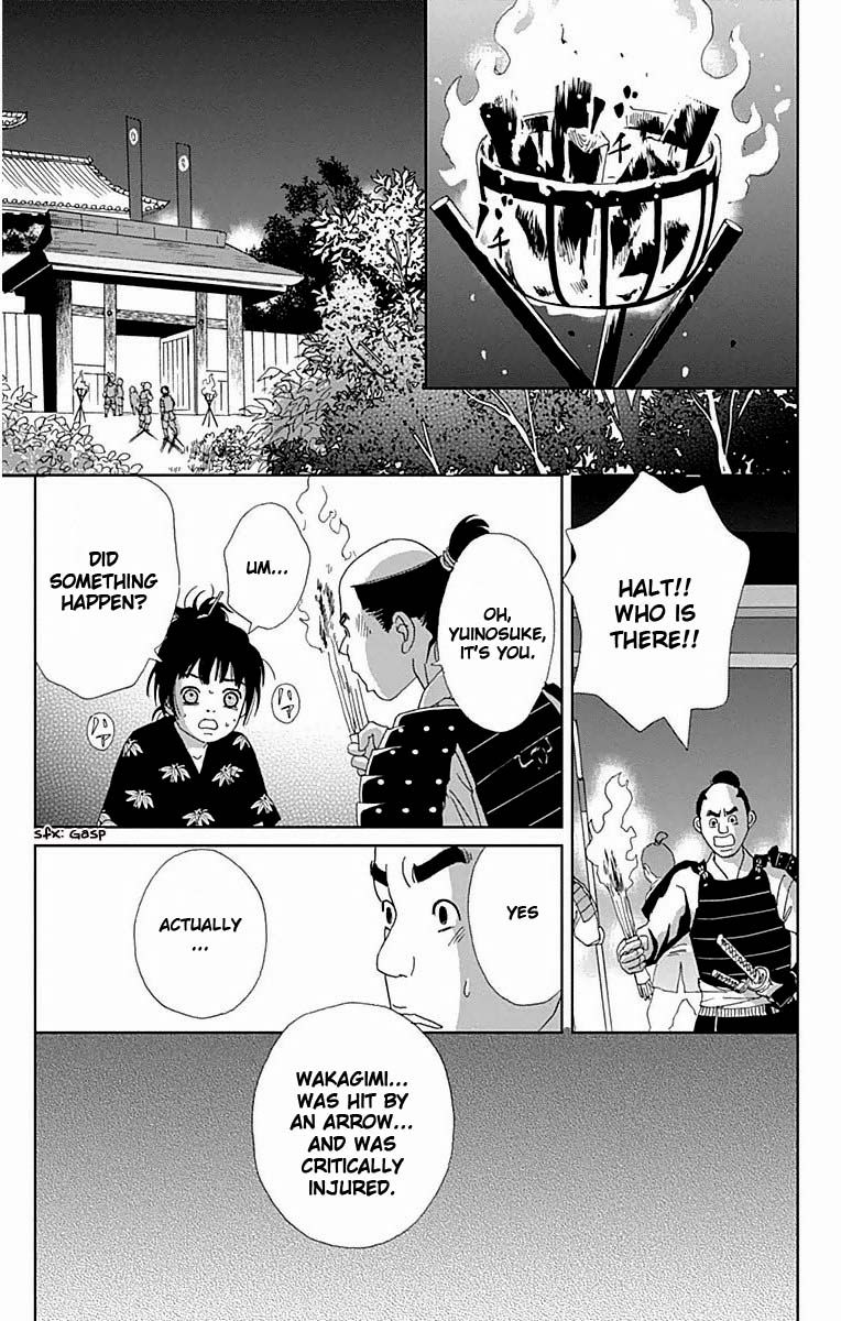 Ashi-Girl chapter 21 page 11