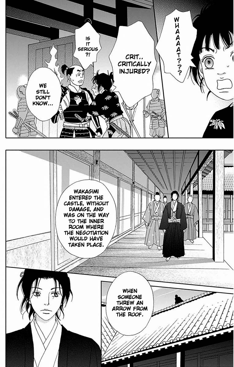 Ashi-Girl chapter 21 page 12