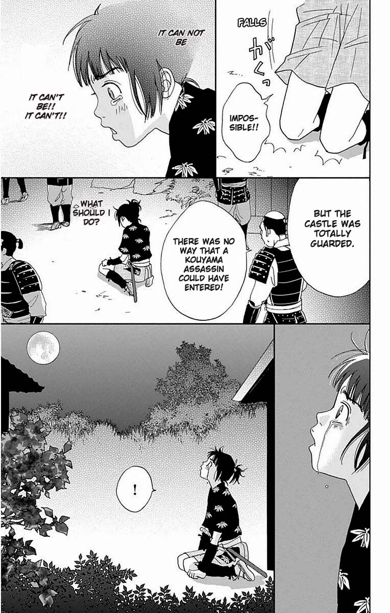 Ashi-Girl chapter 21 page 15