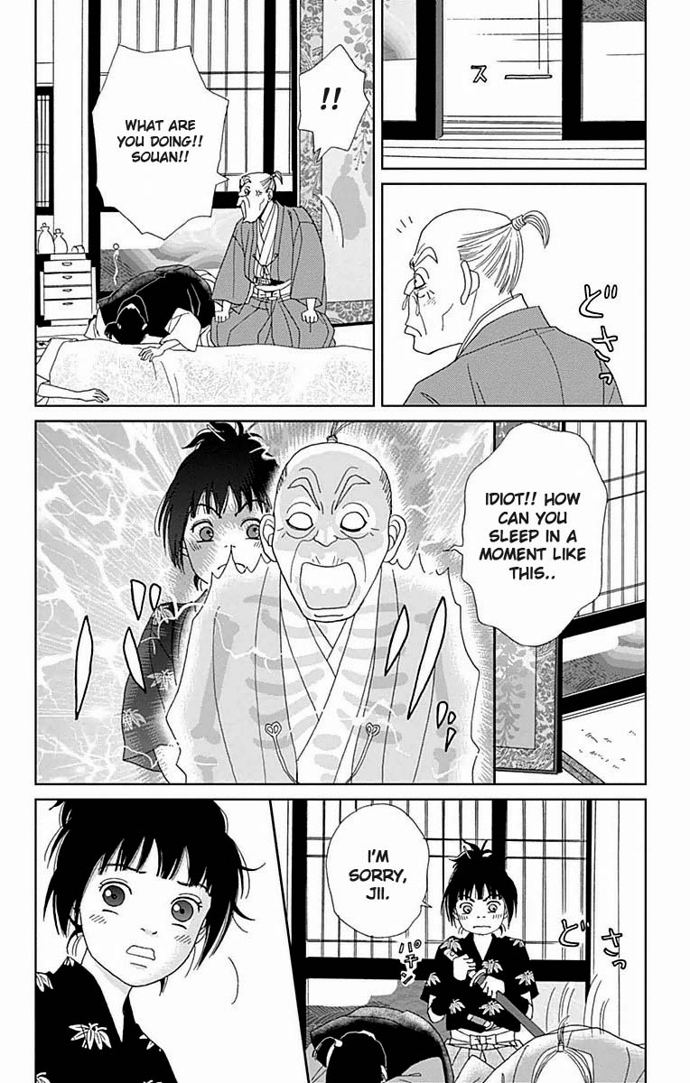 Ashi-Girl chapter 21 page 18