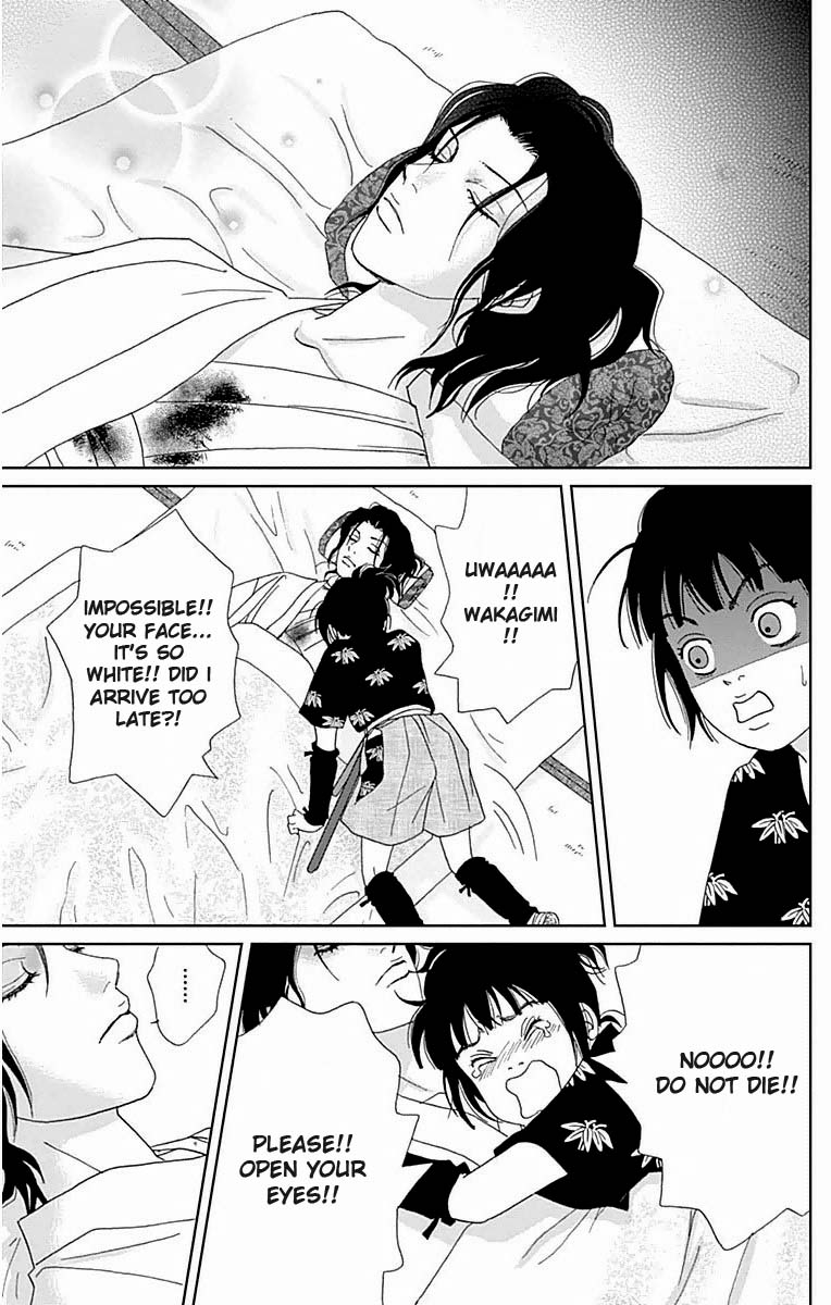 Ashi-Girl chapter 21 page 19