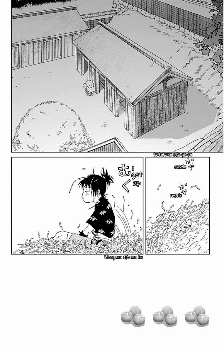 Ashi-Girl chapter 21 page 2