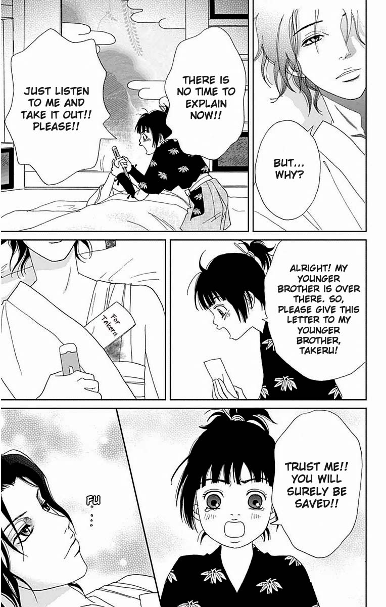 Ashi-Girl chapter 21 page 21