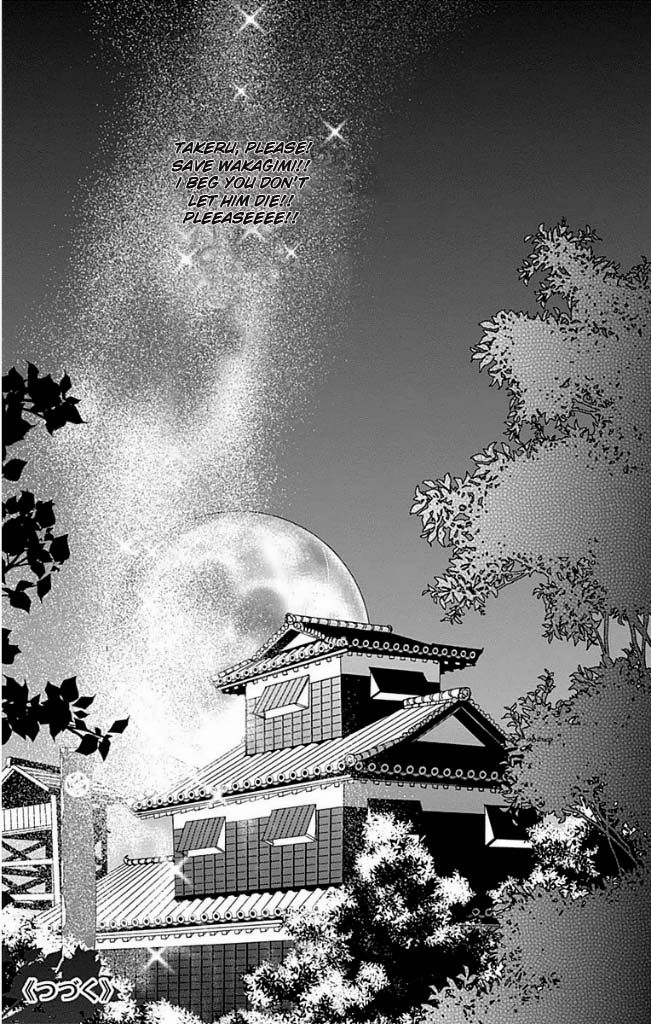 Ashi-Girl chapter 21 page 25