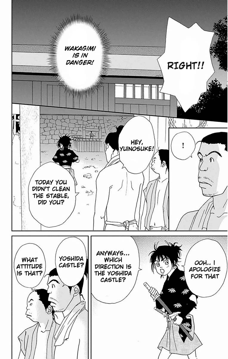 Ashi-Girl chapter 21 page 4