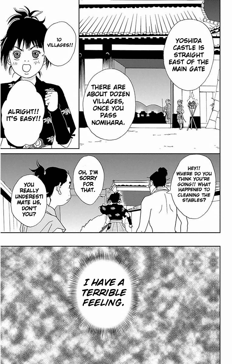 Ashi-Girl chapter 21 page 5