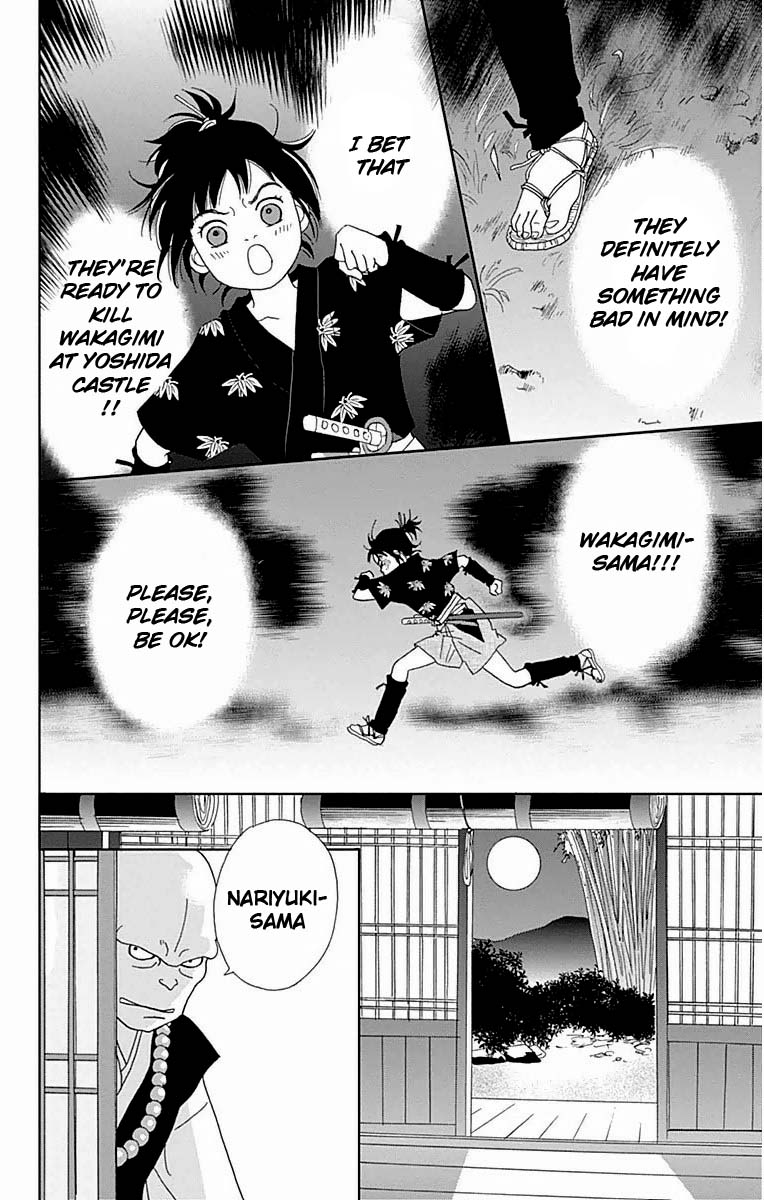 Ashi-Girl chapter 21 page 6