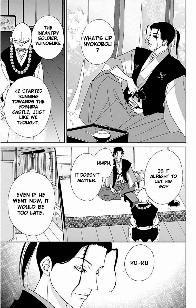 Ashi-Girl chapter 21 page 7