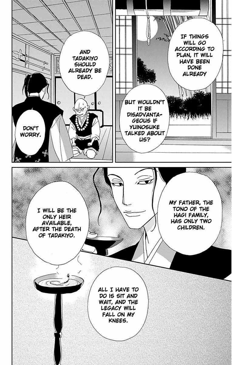 Ashi-Girl chapter 21 page 8