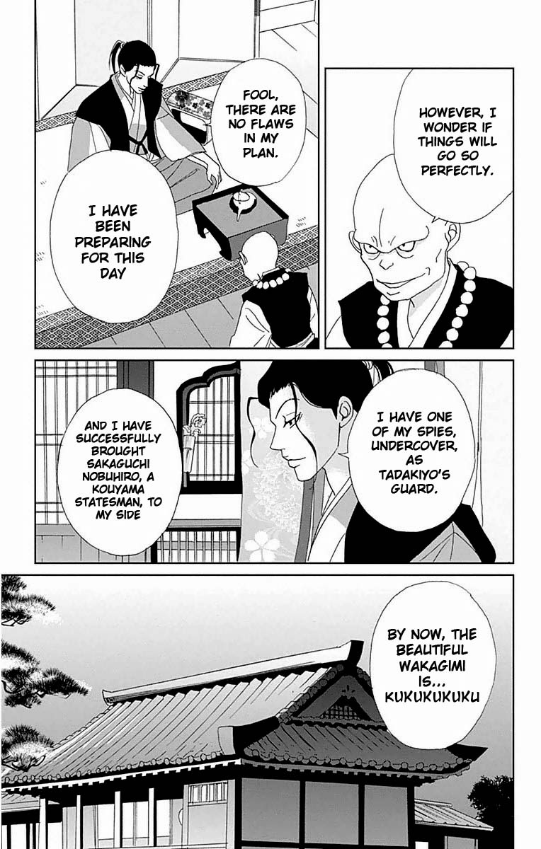 Ashi-Girl chapter 21 page 9