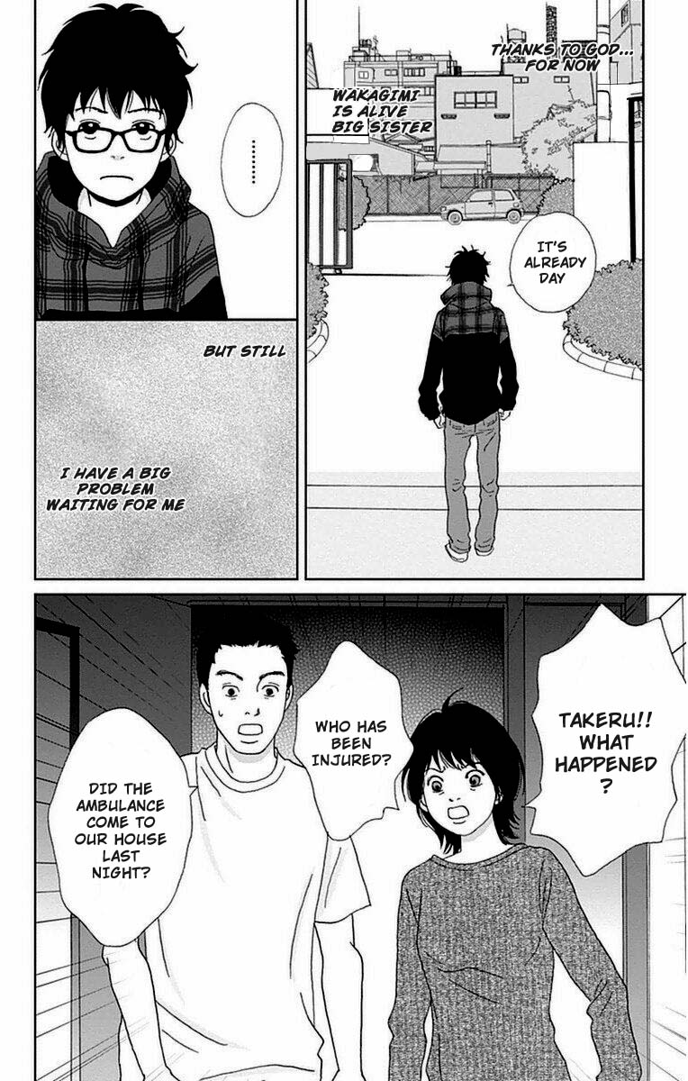 Ashi-Girl chapter 22 page 11