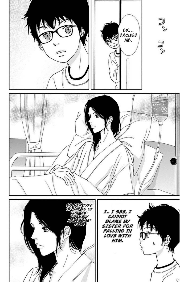 Ashi-Girl chapter 22 page 13