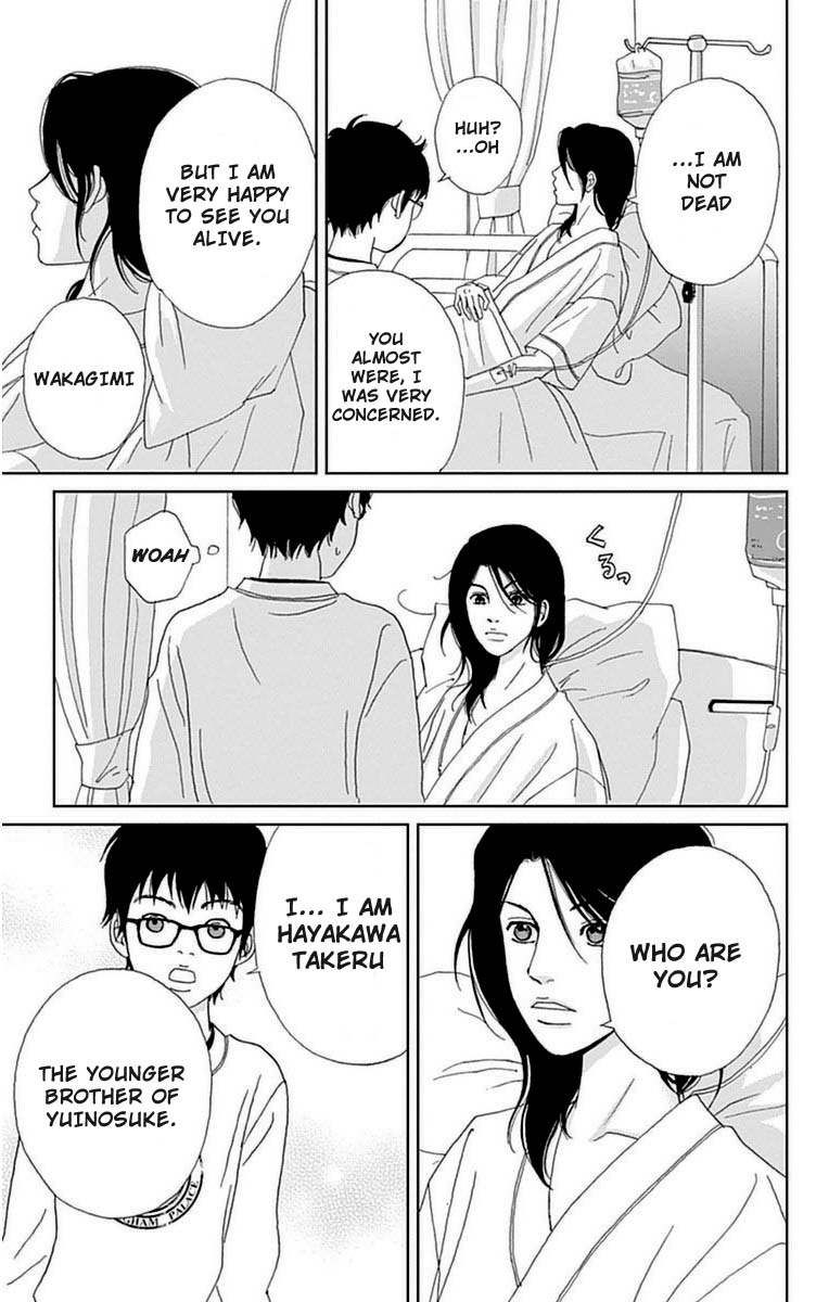 Ashi-Girl chapter 22 page 14