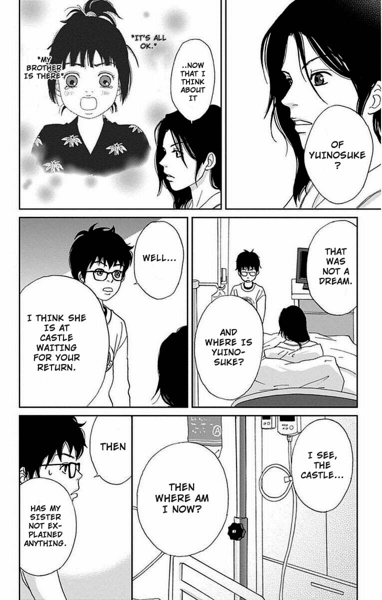 Ashi-Girl chapter 22 page 15