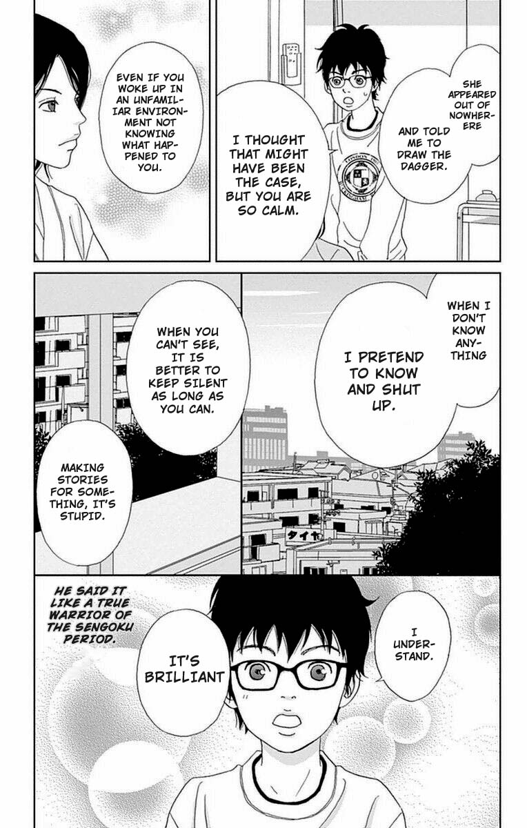 Ashi-Girl chapter 22 page 16