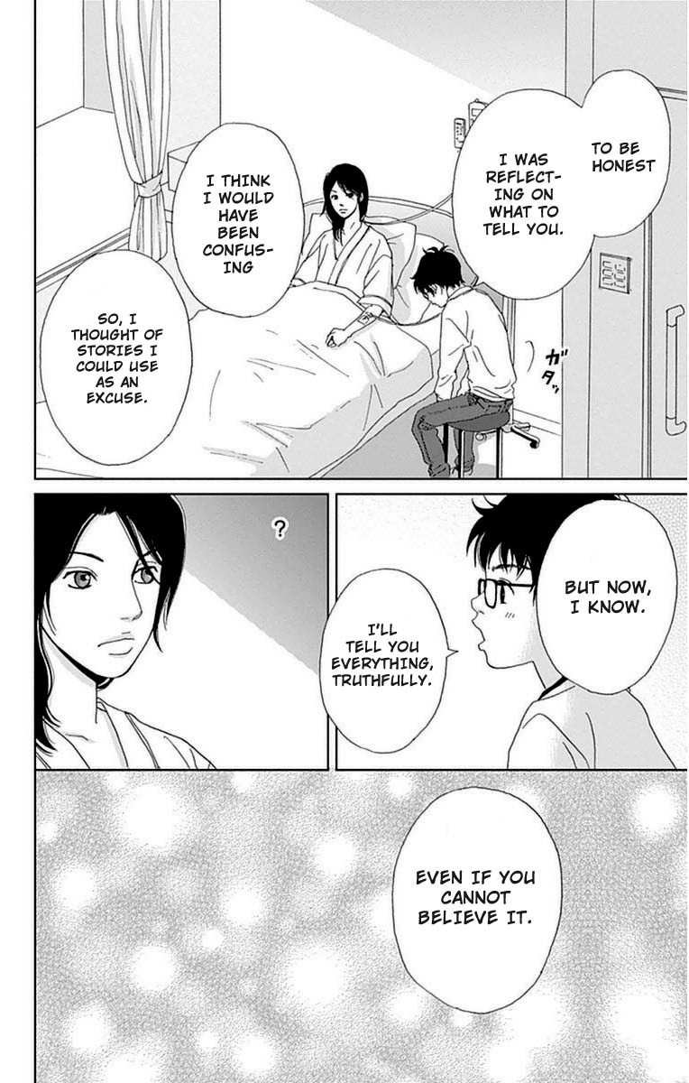 Ashi-Girl chapter 22 page 17