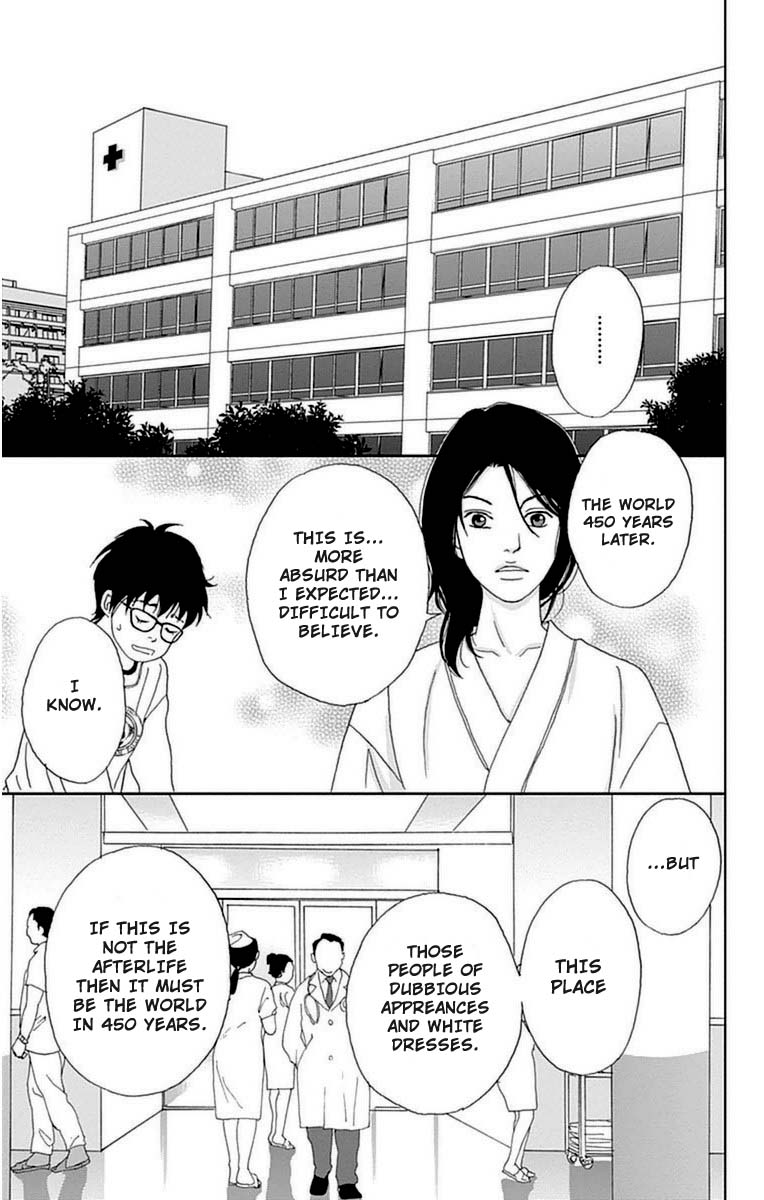 Ashi-Girl chapter 22 page 18