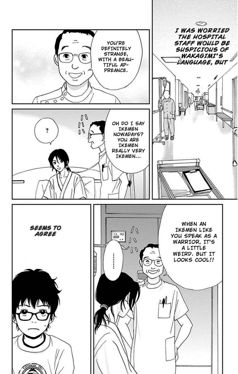 Ashi-Girl chapter 22 page 19