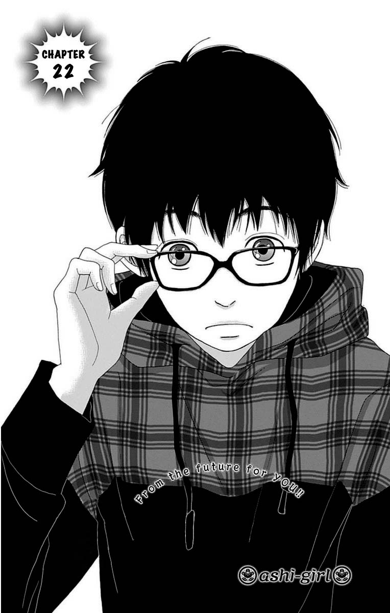 Ashi-Girl chapter 22 page 2
