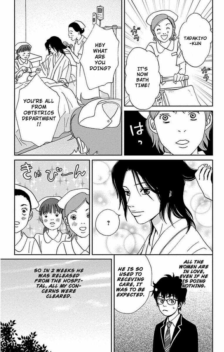 Ashi-Girl chapter 22 page 20