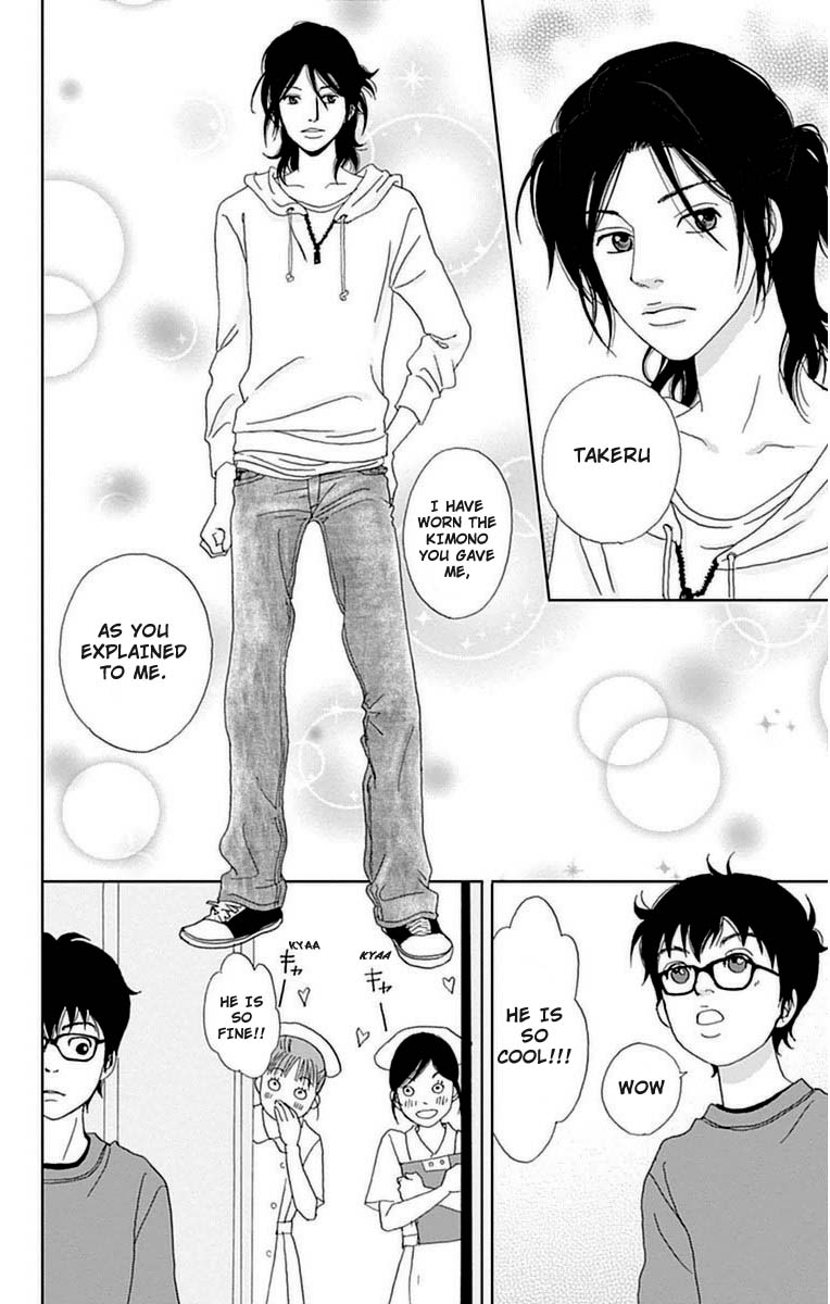 Ashi-Girl chapter 22 page 21