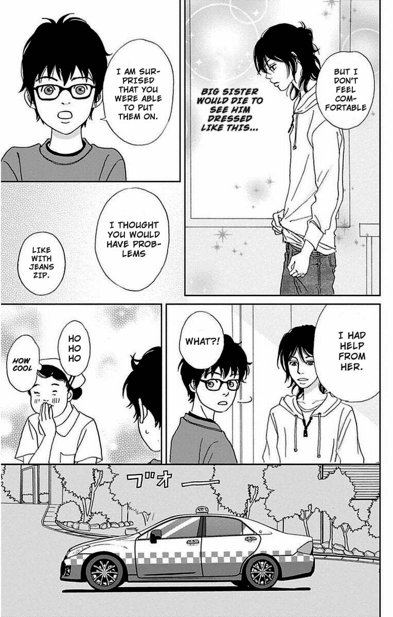 Ashi-Girl chapter 22 page 22