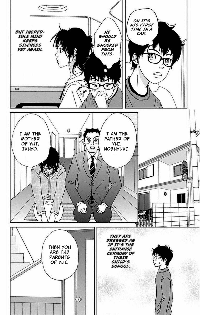 Ashi-Girl chapter 22 page 23