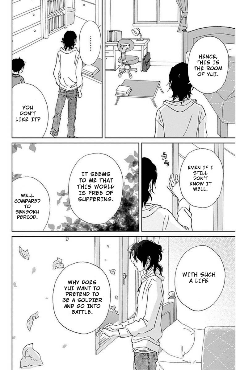 Ashi-Girl chapter 22 page 25