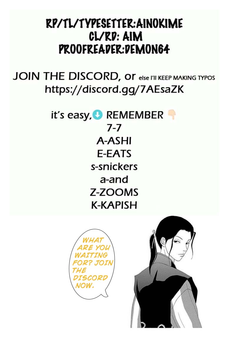 Ashi-Girl chapter 22 page 27