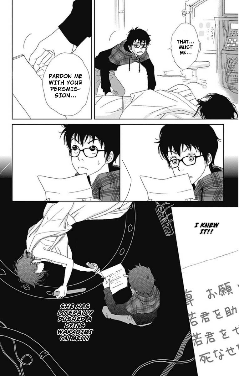 Ashi-Girl chapter 22 page 5